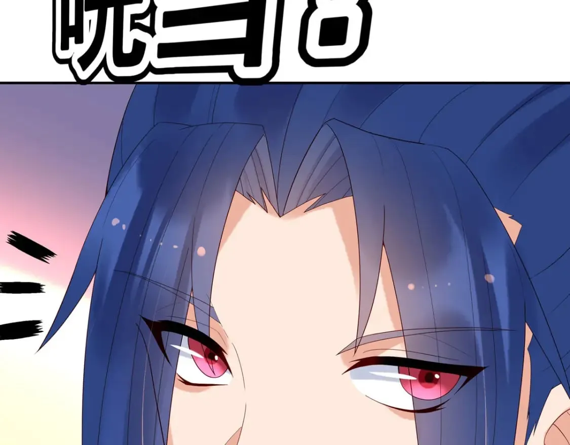 第149话 第40页