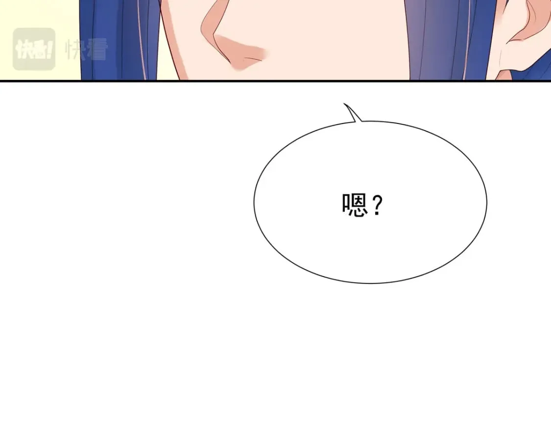 第149话 第41页