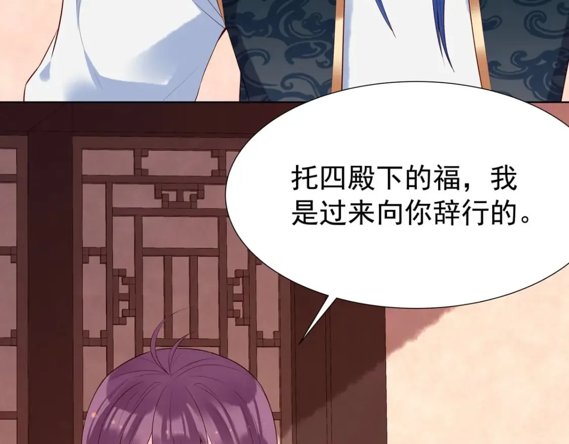 第150话 第5页