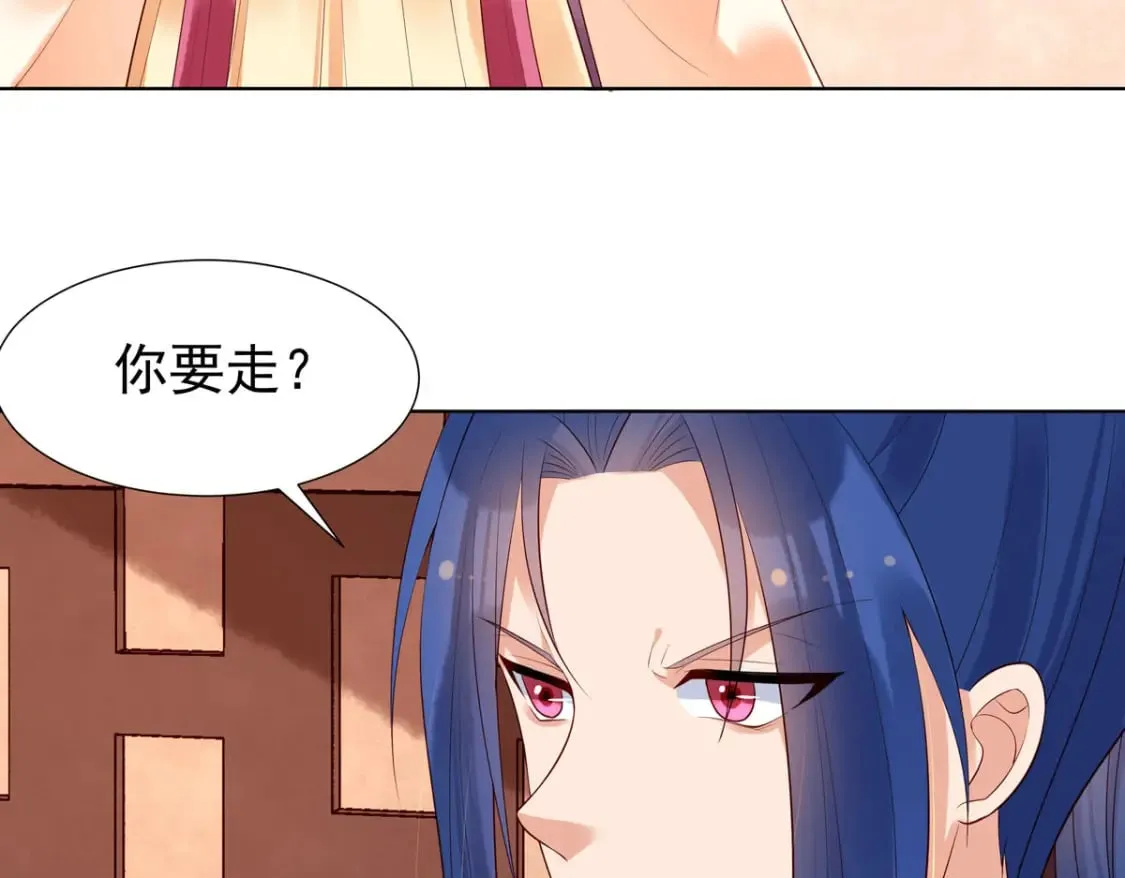 第150话 第7页