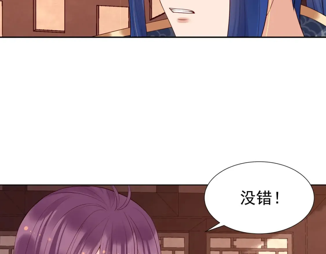 第150话 第8页