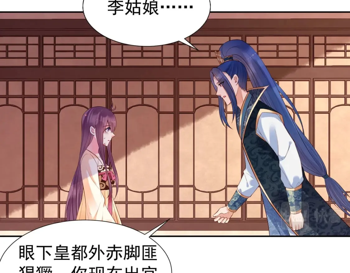 第150话 第10页