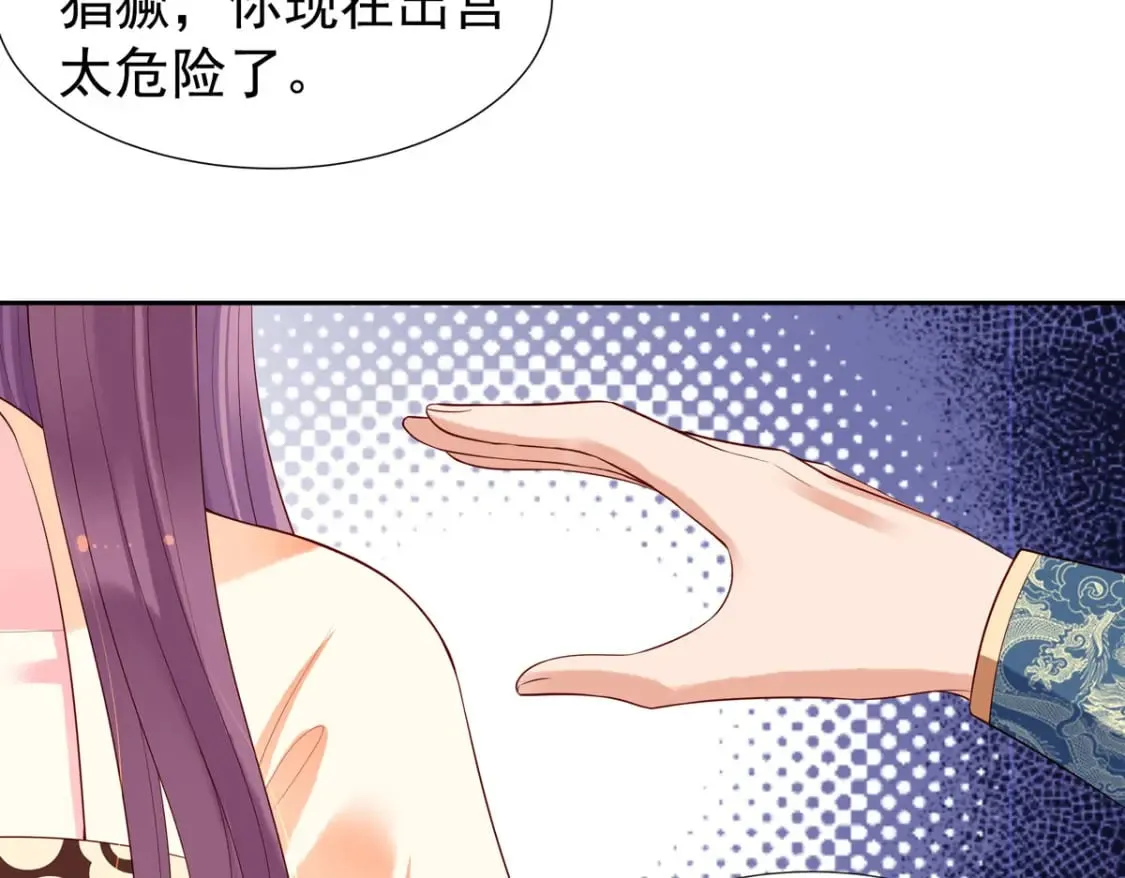 第150话 第11页