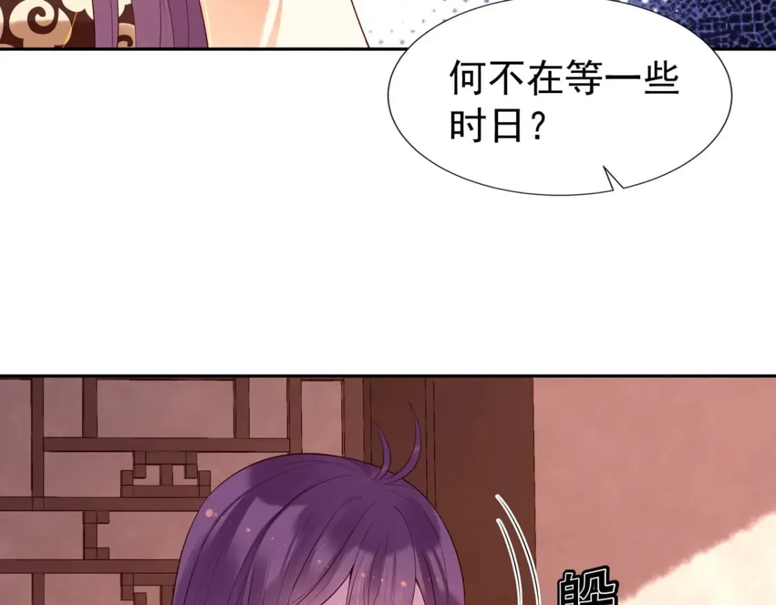 第150话 第12页