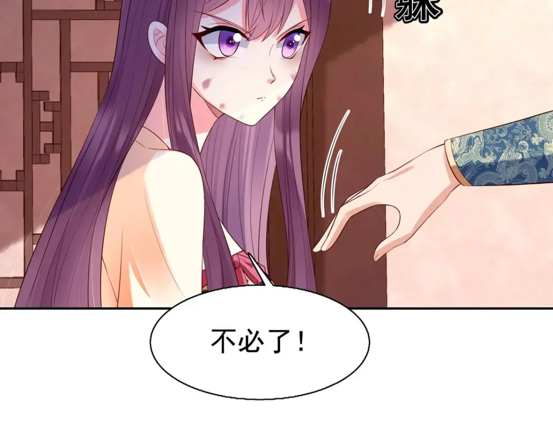 第150话 第13页