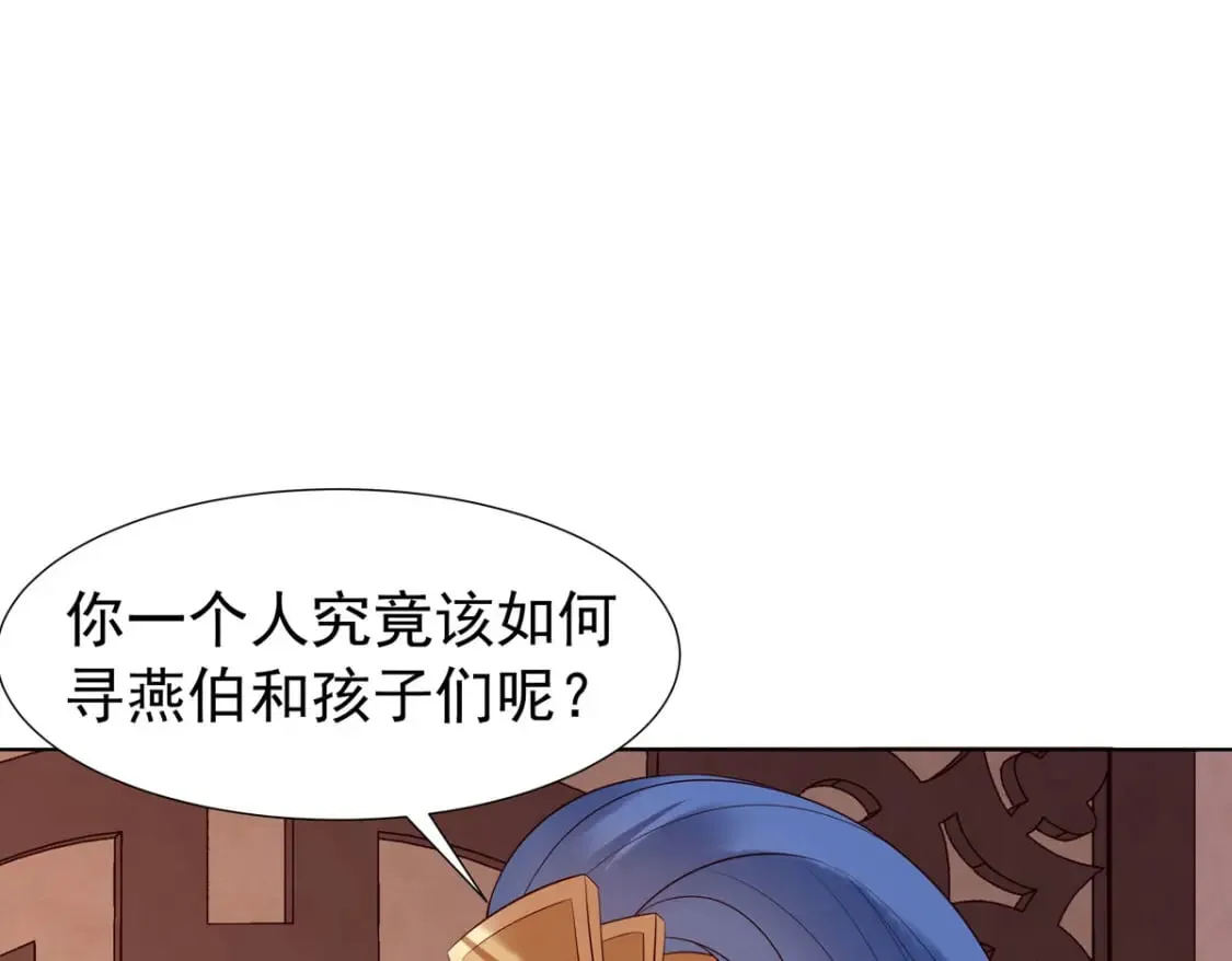 第150话 第15页