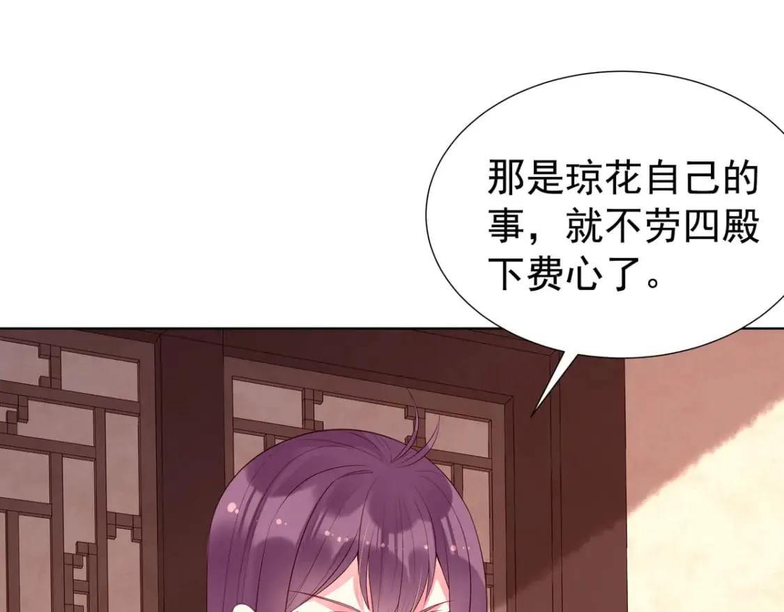 第150话 第18页