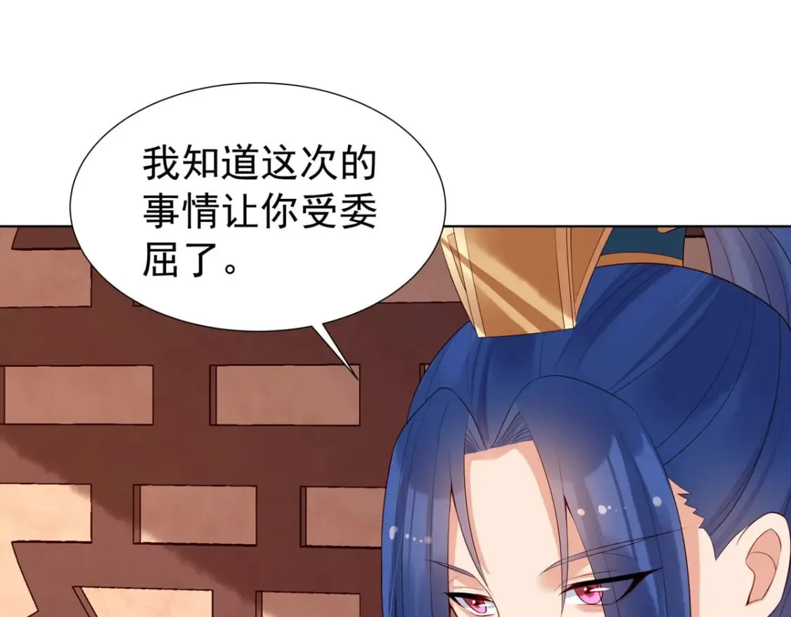 第150话 第20页