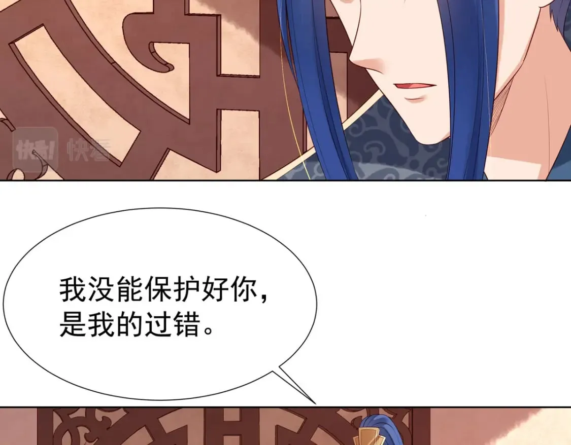 第150话 第21页