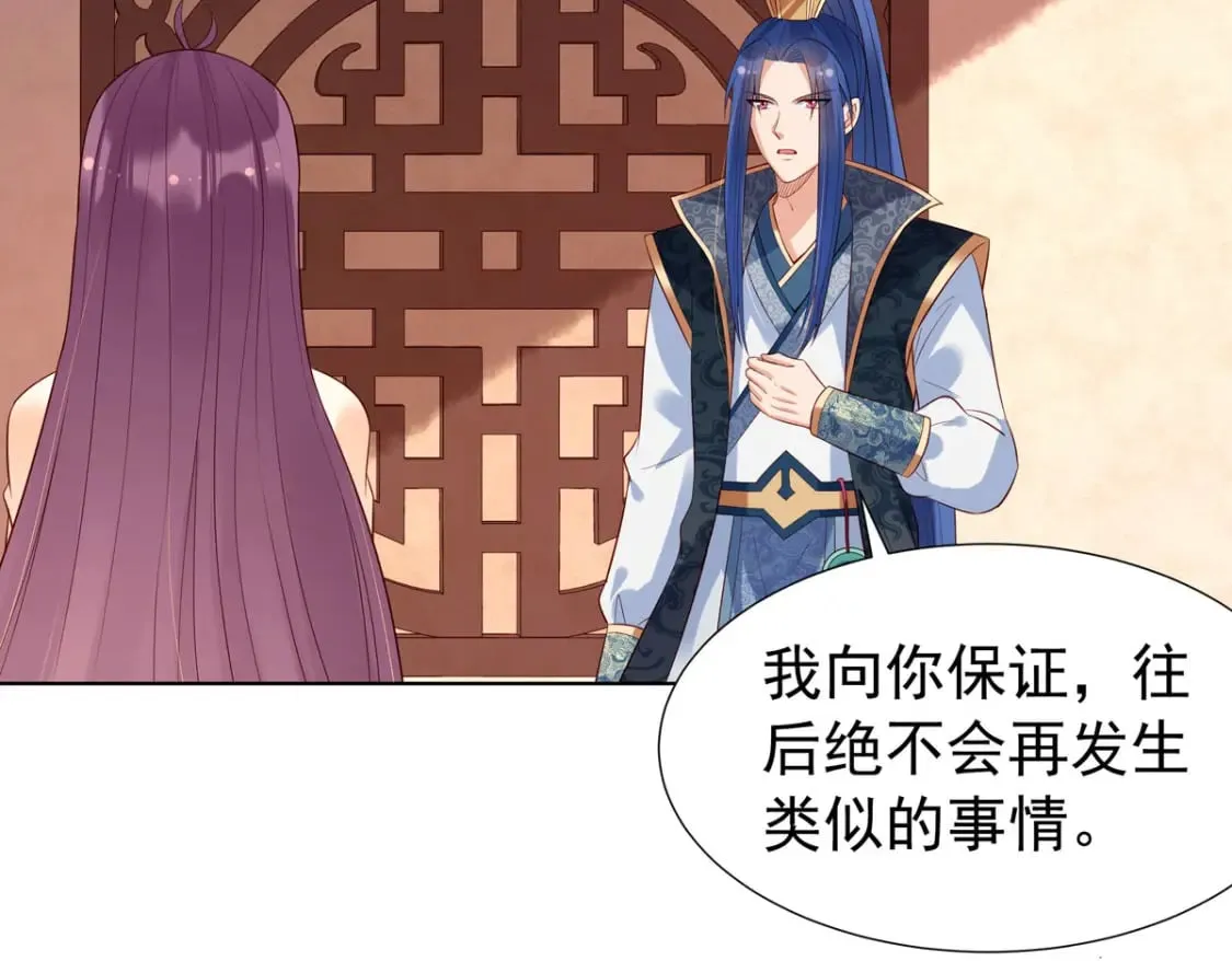 第150话 第22页