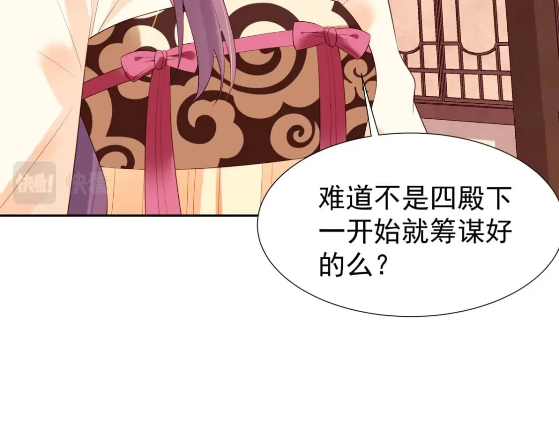 第150话 第26页