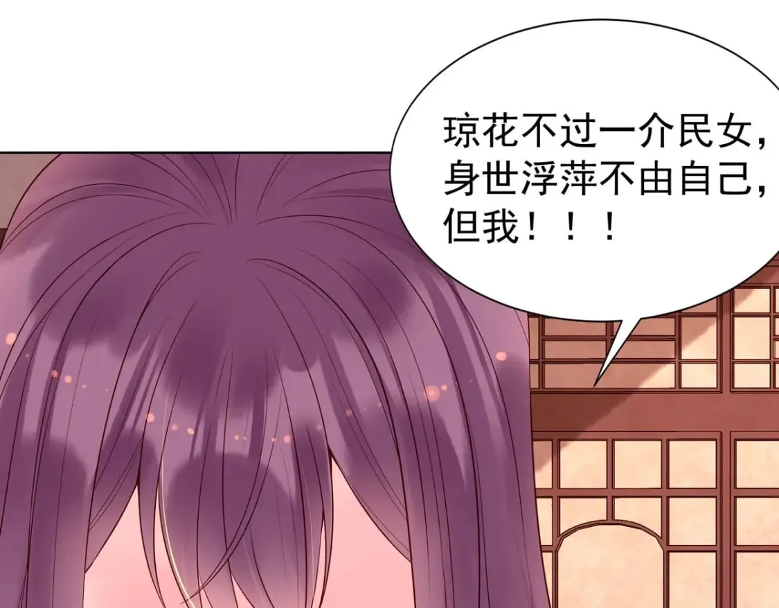 第151话 第1页