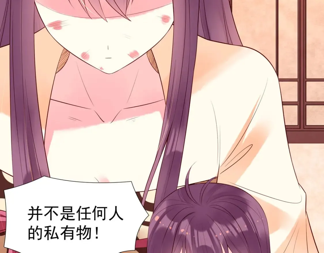 第151话 第2页