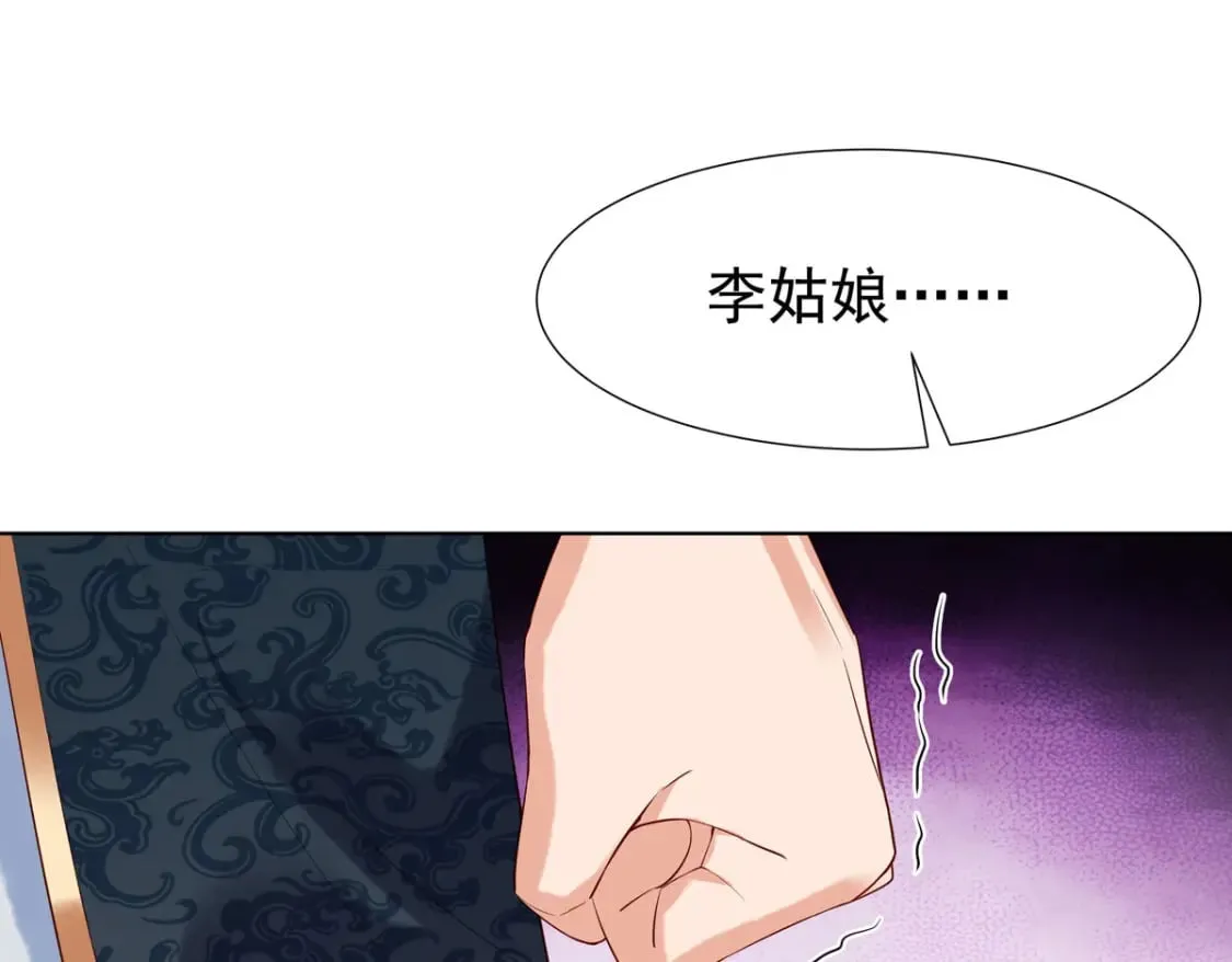 第151话 第4页