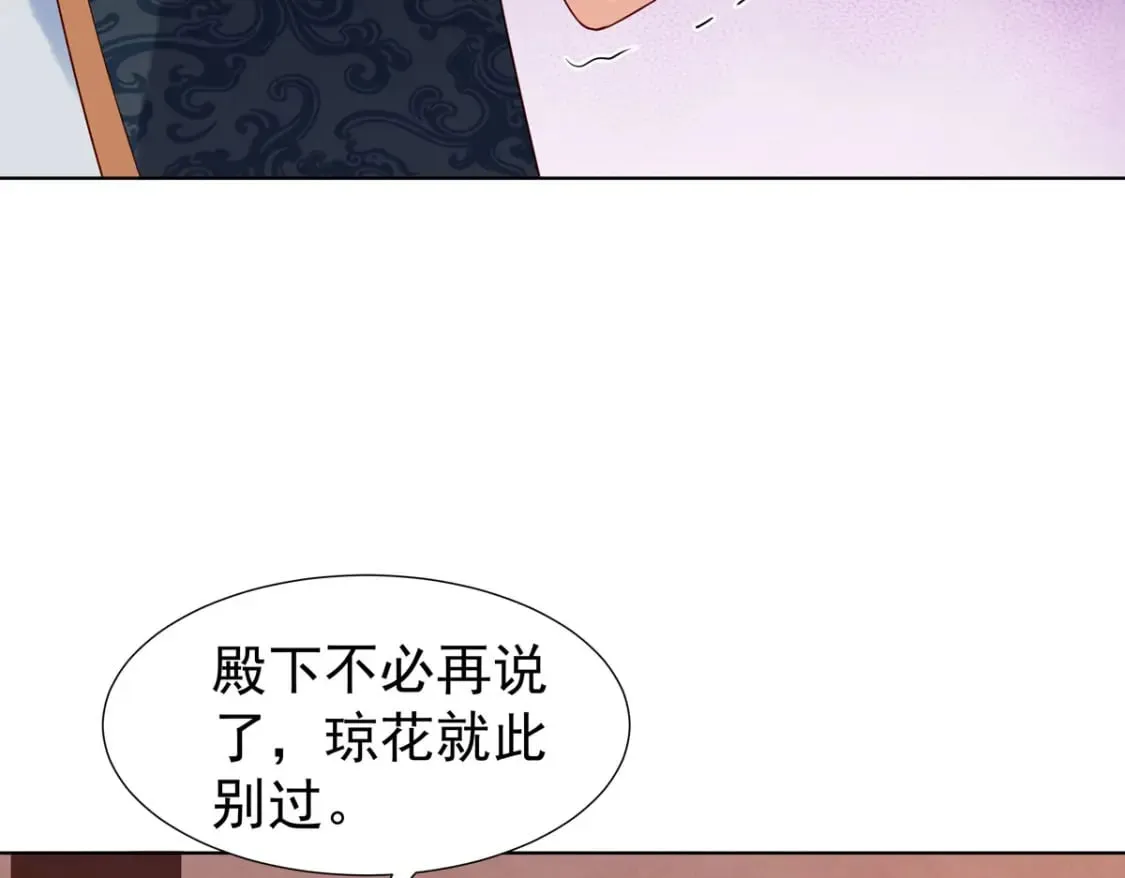 第151话 第5页