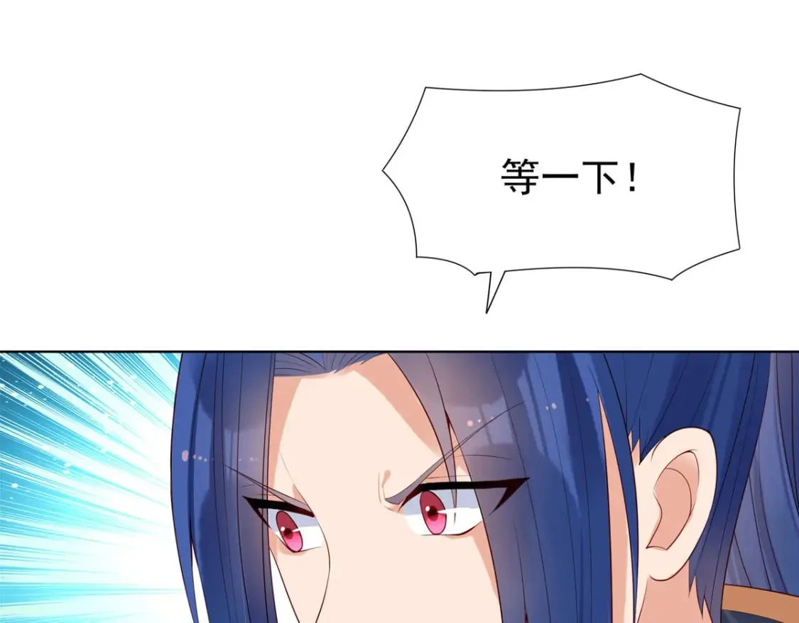第151话 第7页