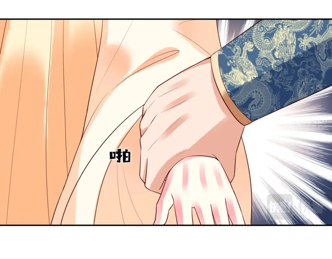 第151话 第9页