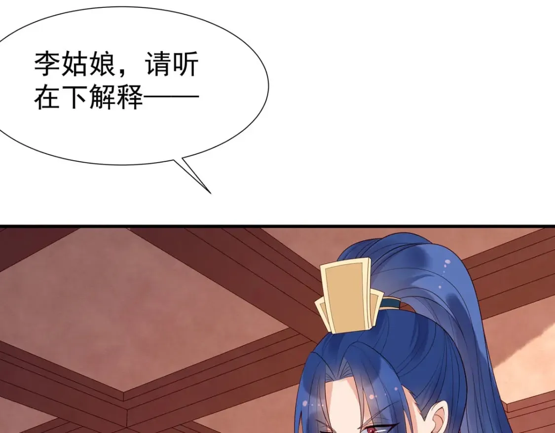 第151话 第10页