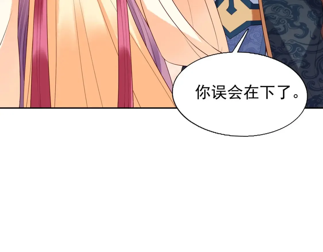 第151话 第12页