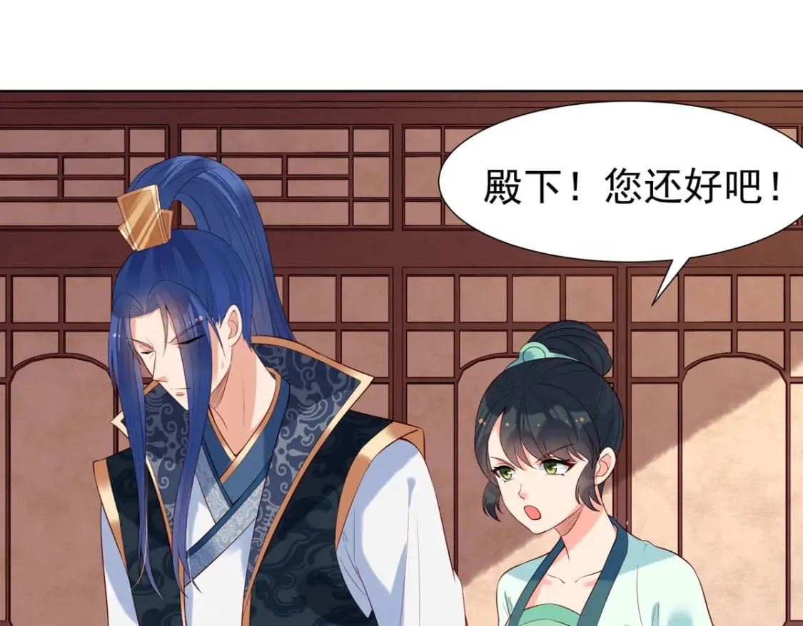 第151话 第20页