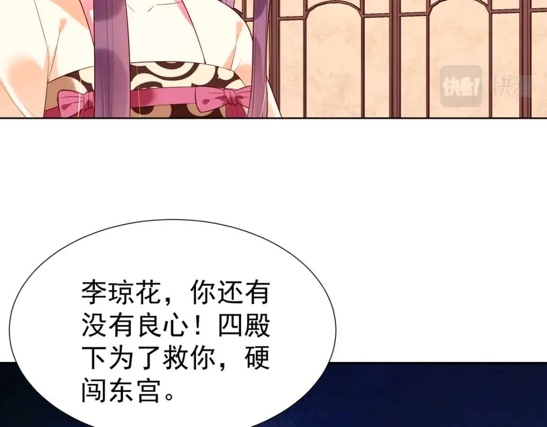 第151话 第23页