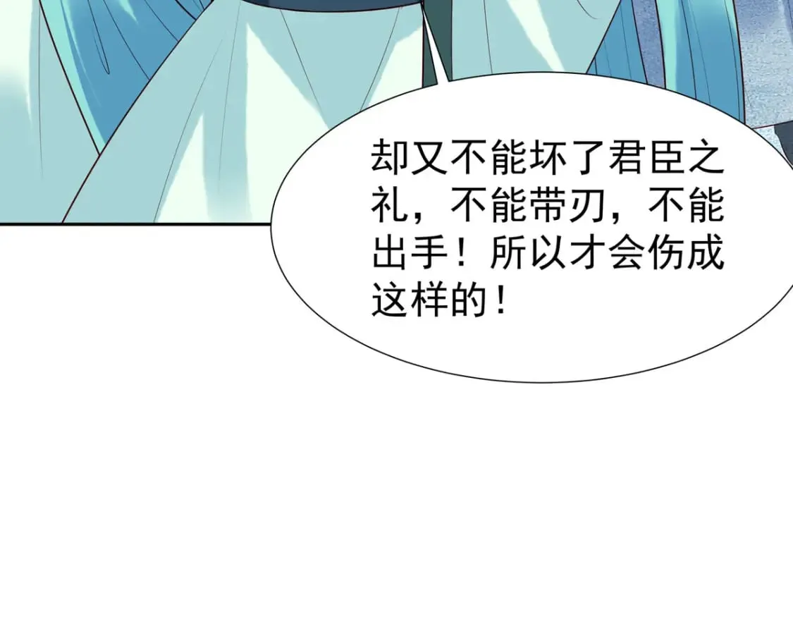 第151话 第26页