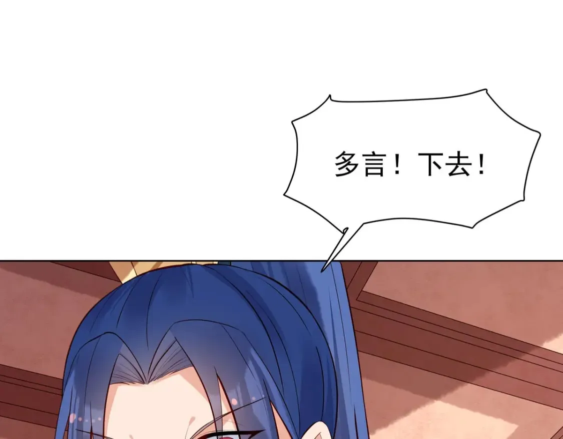第151话 第29页