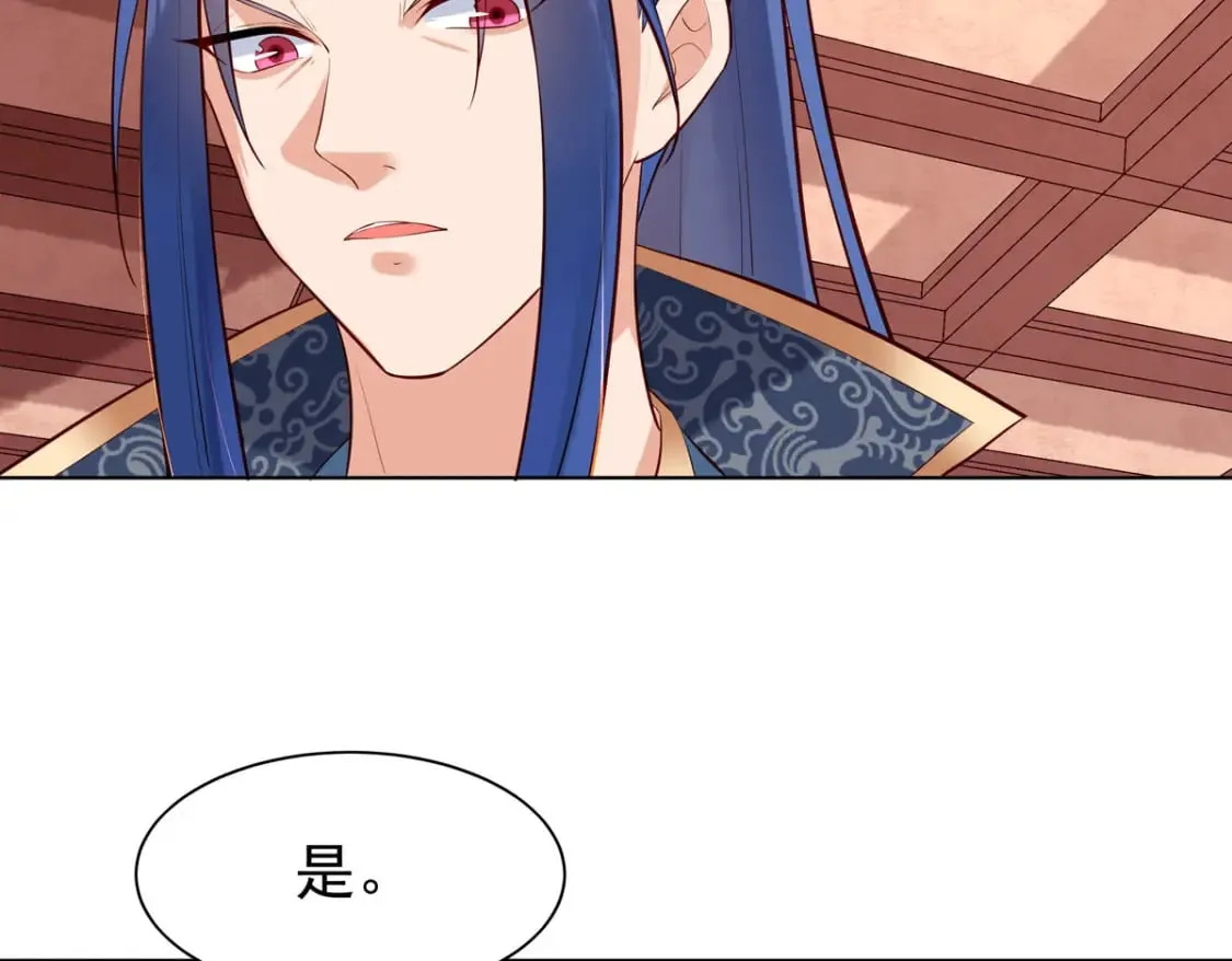 第151话 第30页