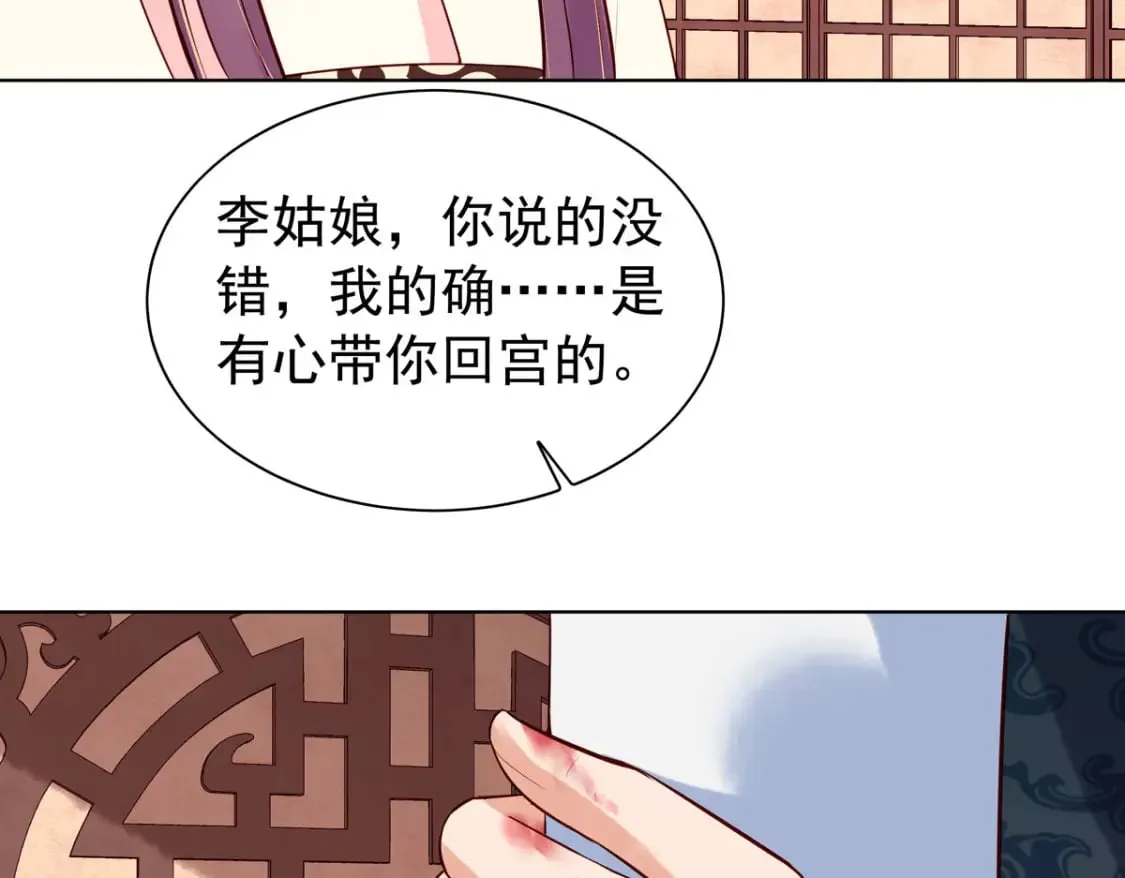 第151话 第33页