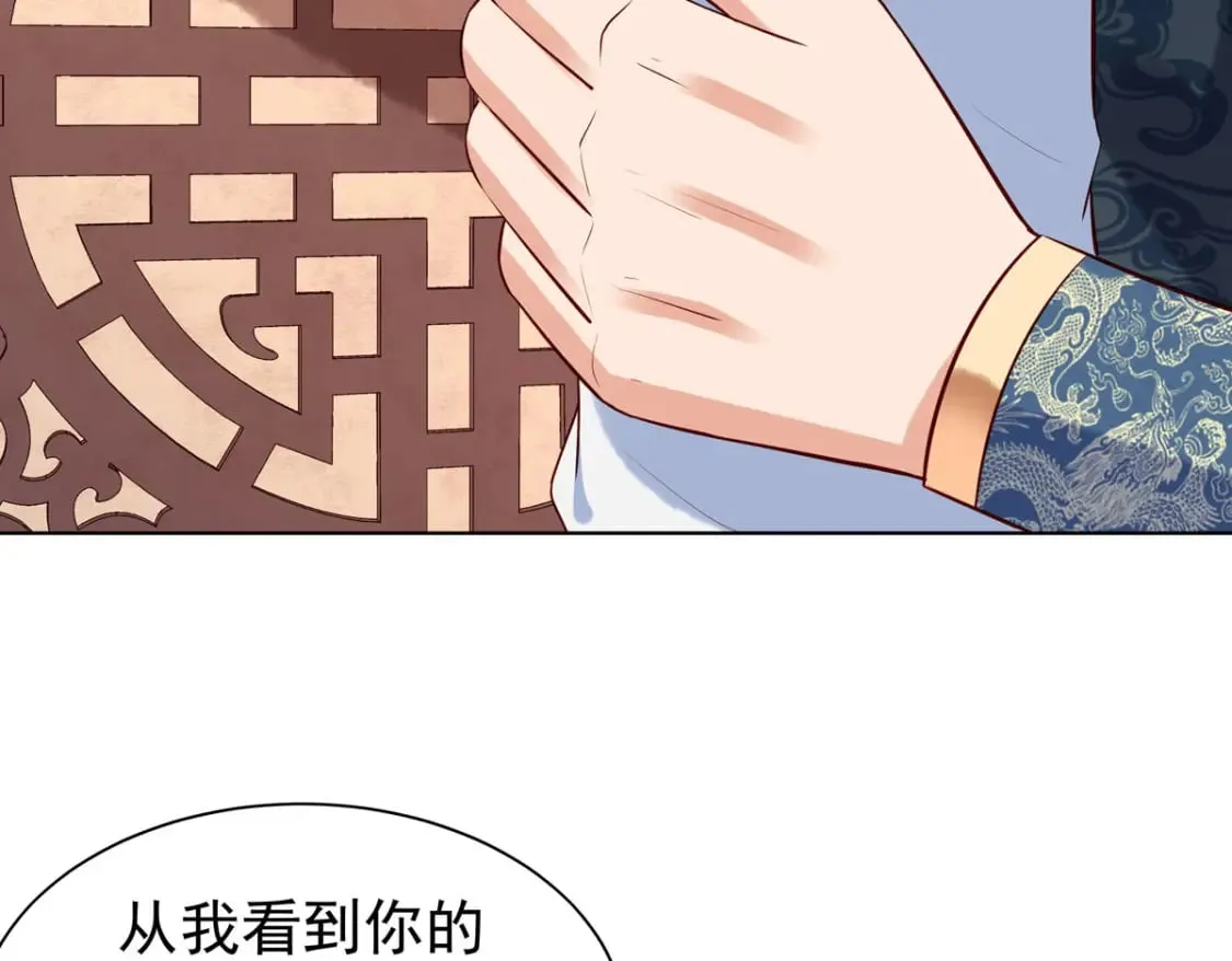 第151话 第34页