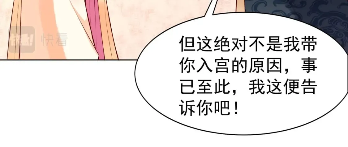 第151话 第37页