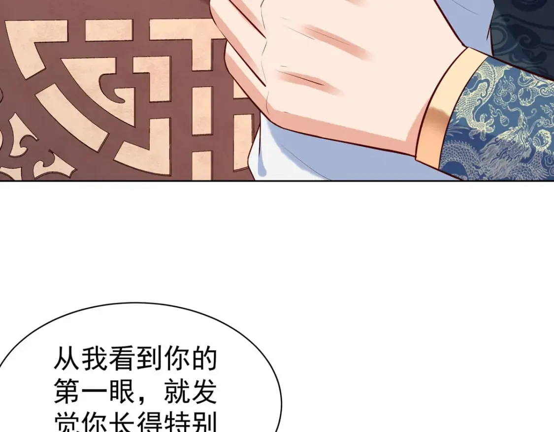 第152话 第2页