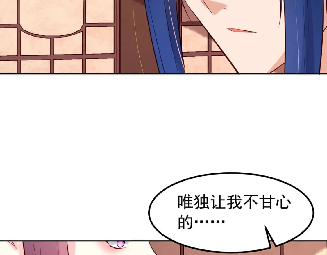 第152话 第7页