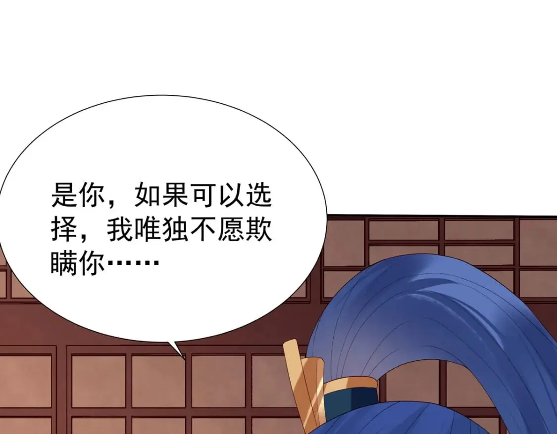 第152话 第10页