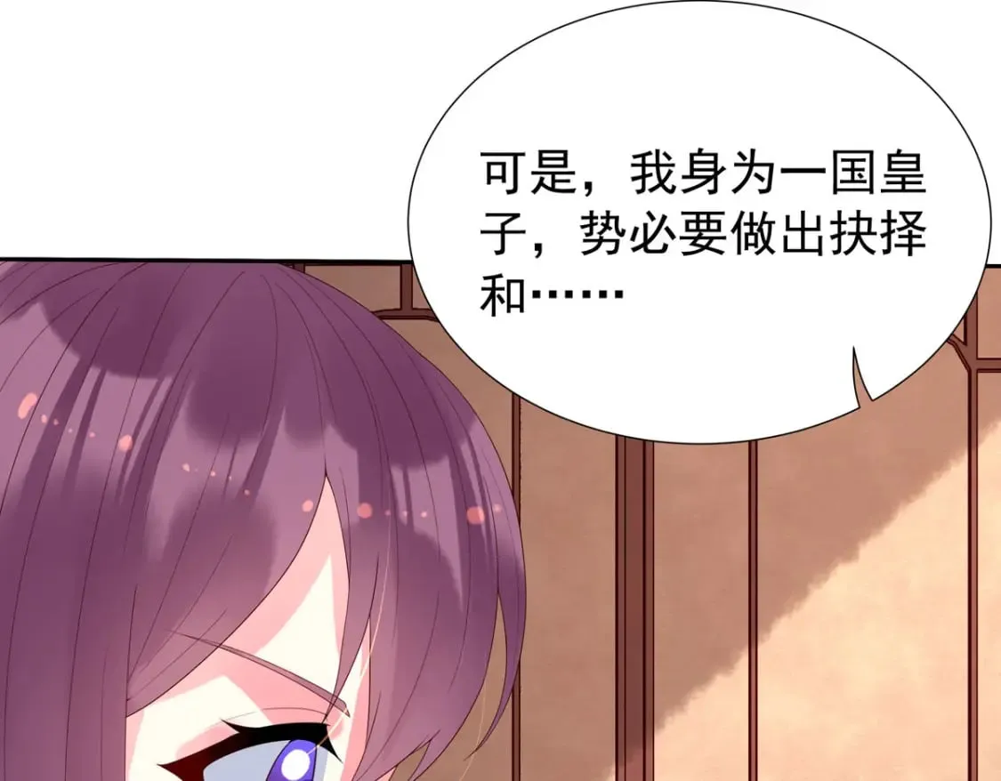 第152话 第13页