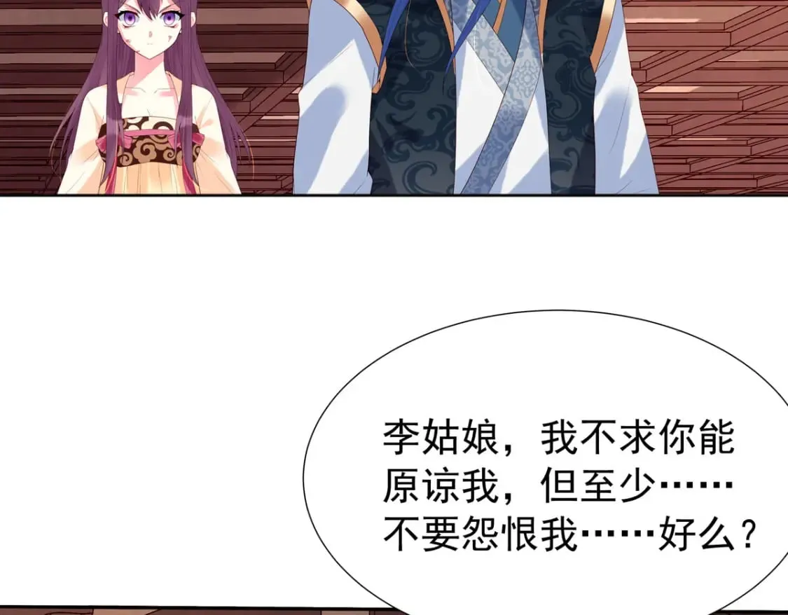 第152话 第16页