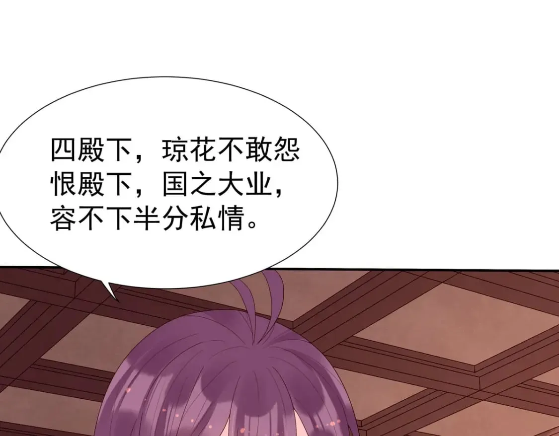 第152话 第19页