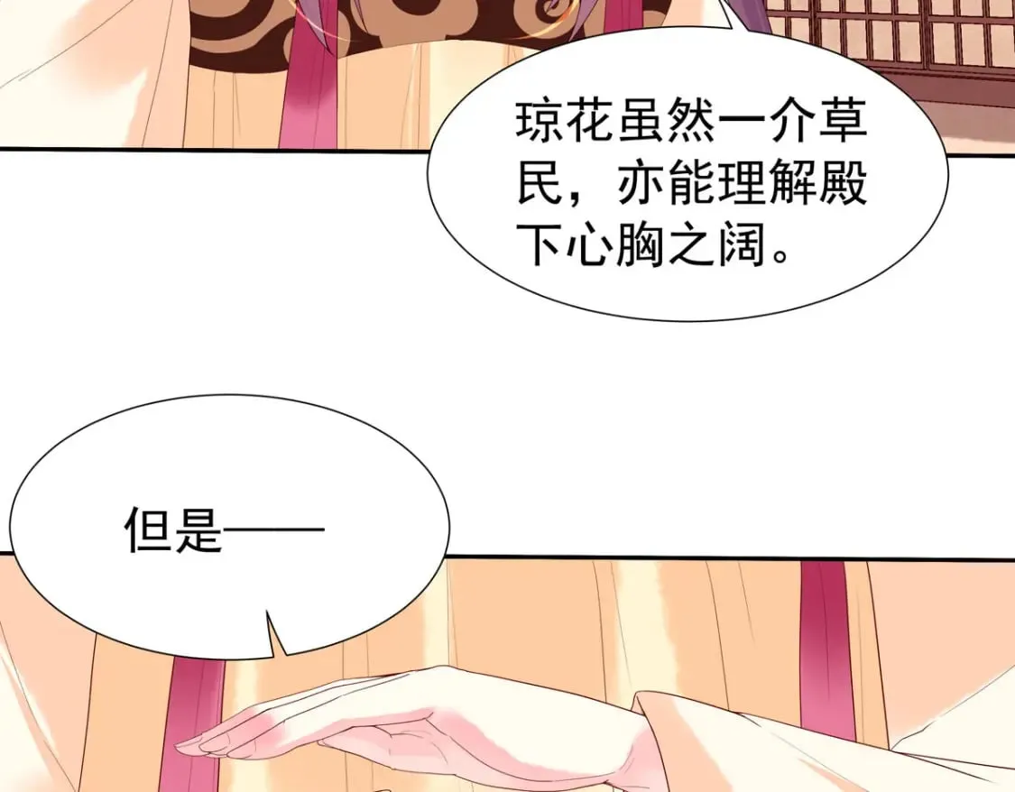 第152话 第21页