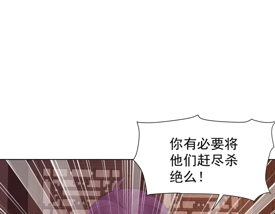 第152话 第24页