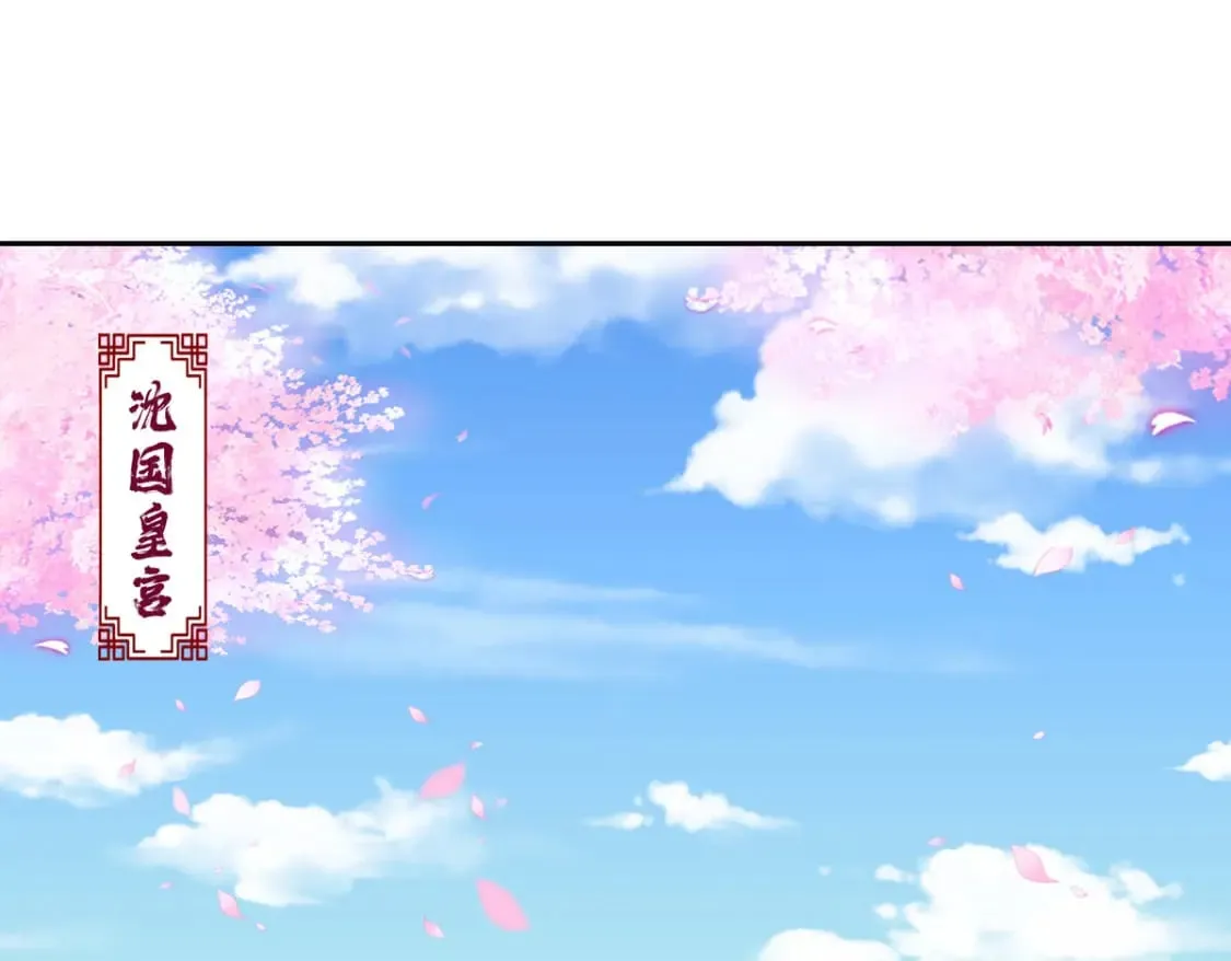 第153话 第2页