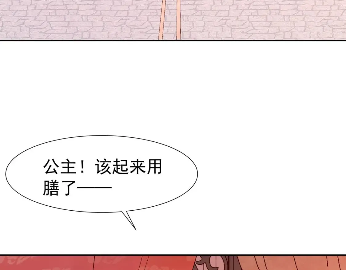 第153话 第4页