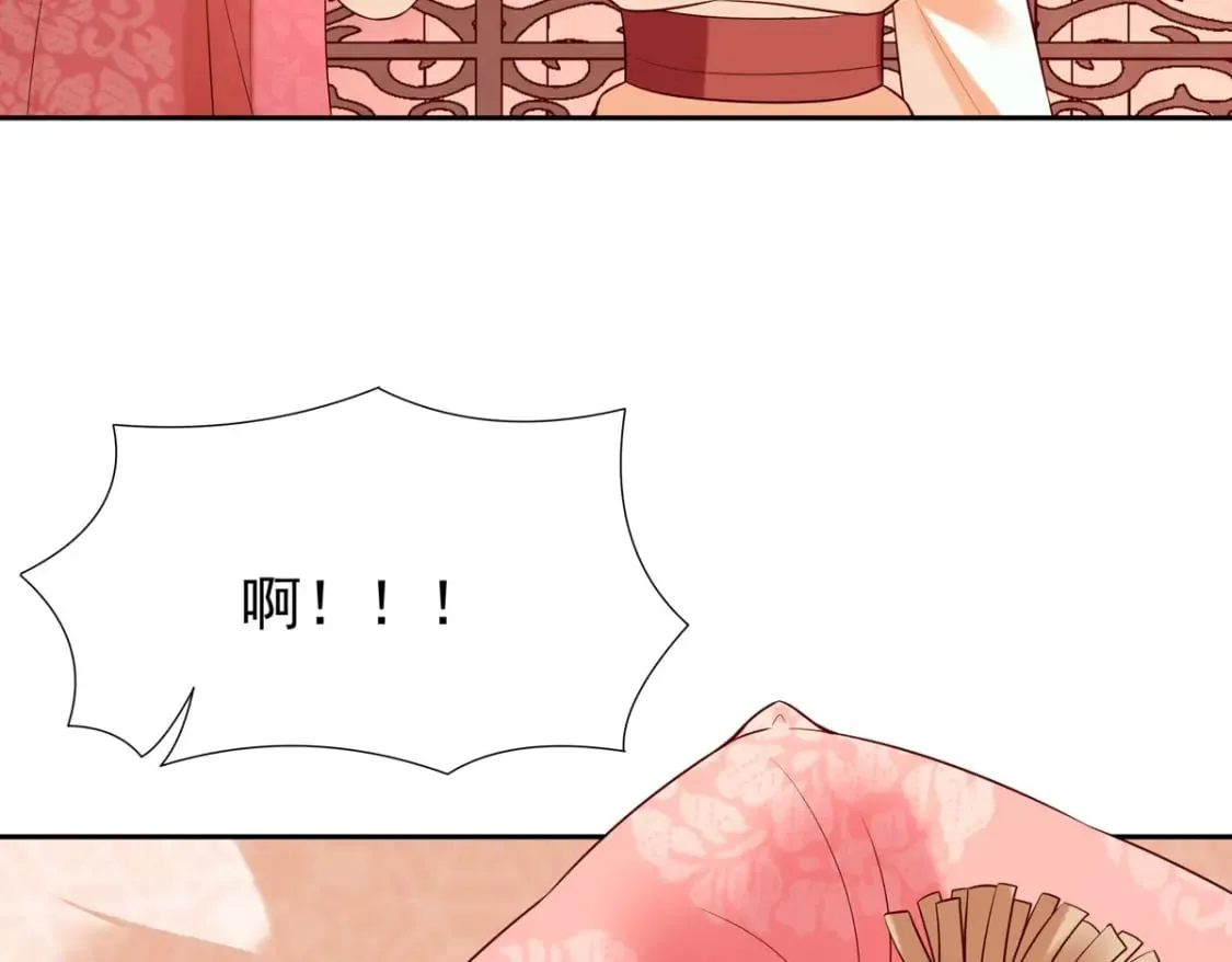第153话 第6页