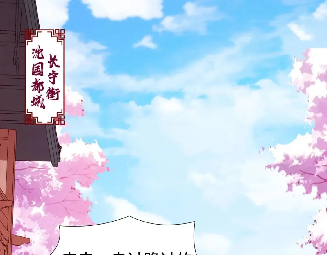 第153话 第11页