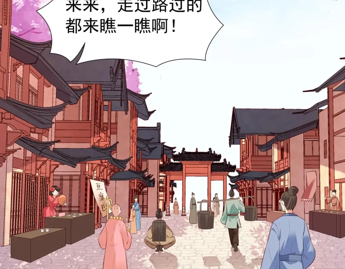 第153话 第12页