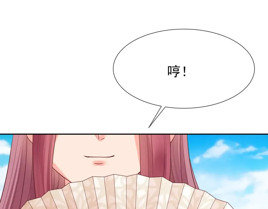 第153话 第15页