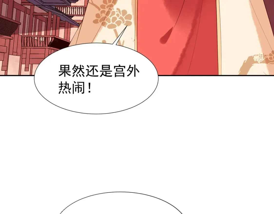 第153话 第18页