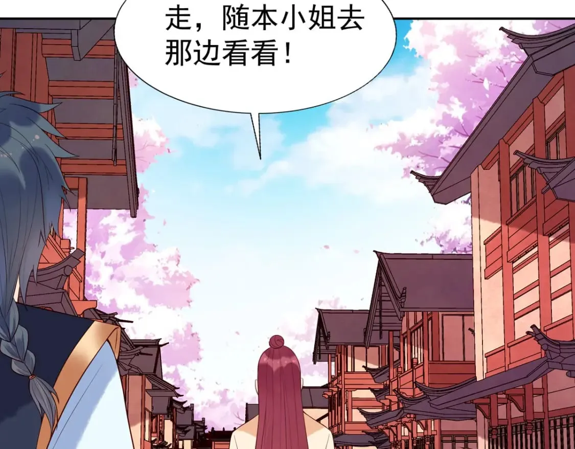 第153话 第19页