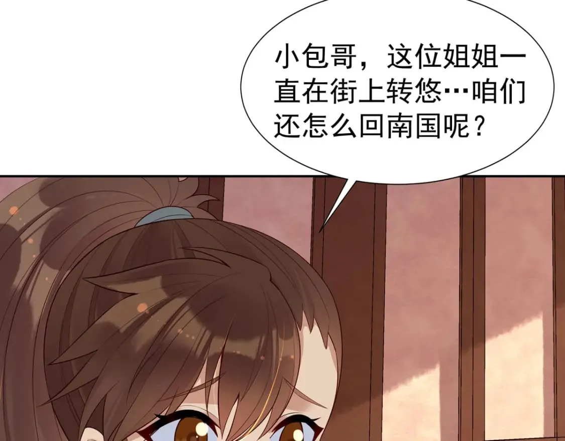 第153话 第21页