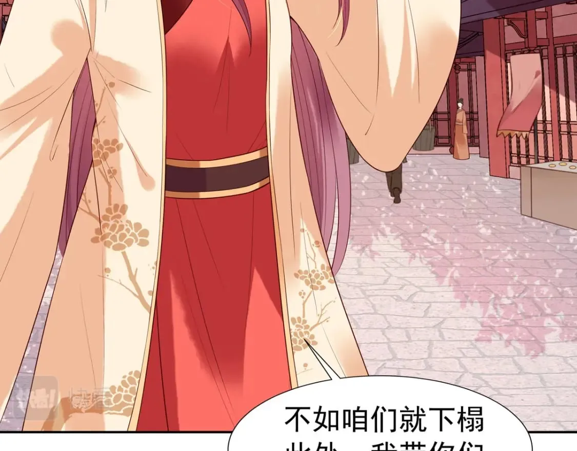 第153话 第26页
