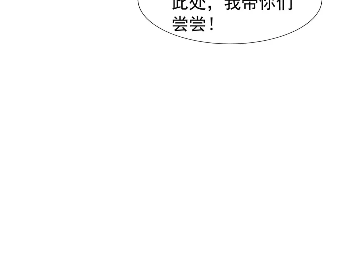 第153话 第27页